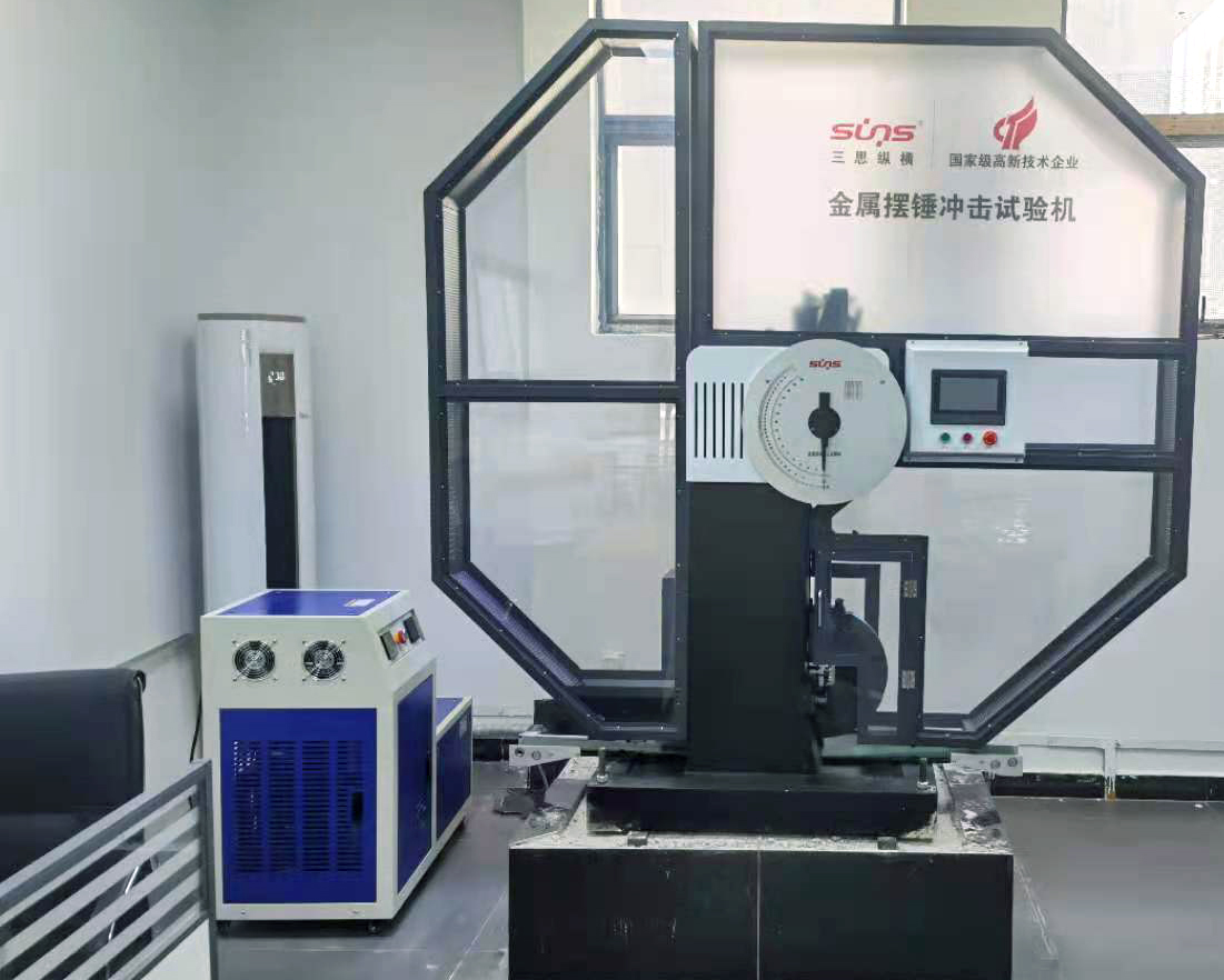 夏比沖擊試驗(yàn)