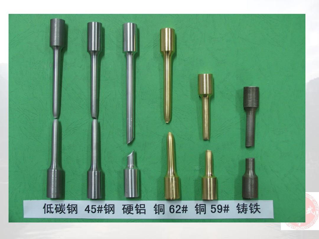 抗拉強(qiáng)度試驗(yàn)